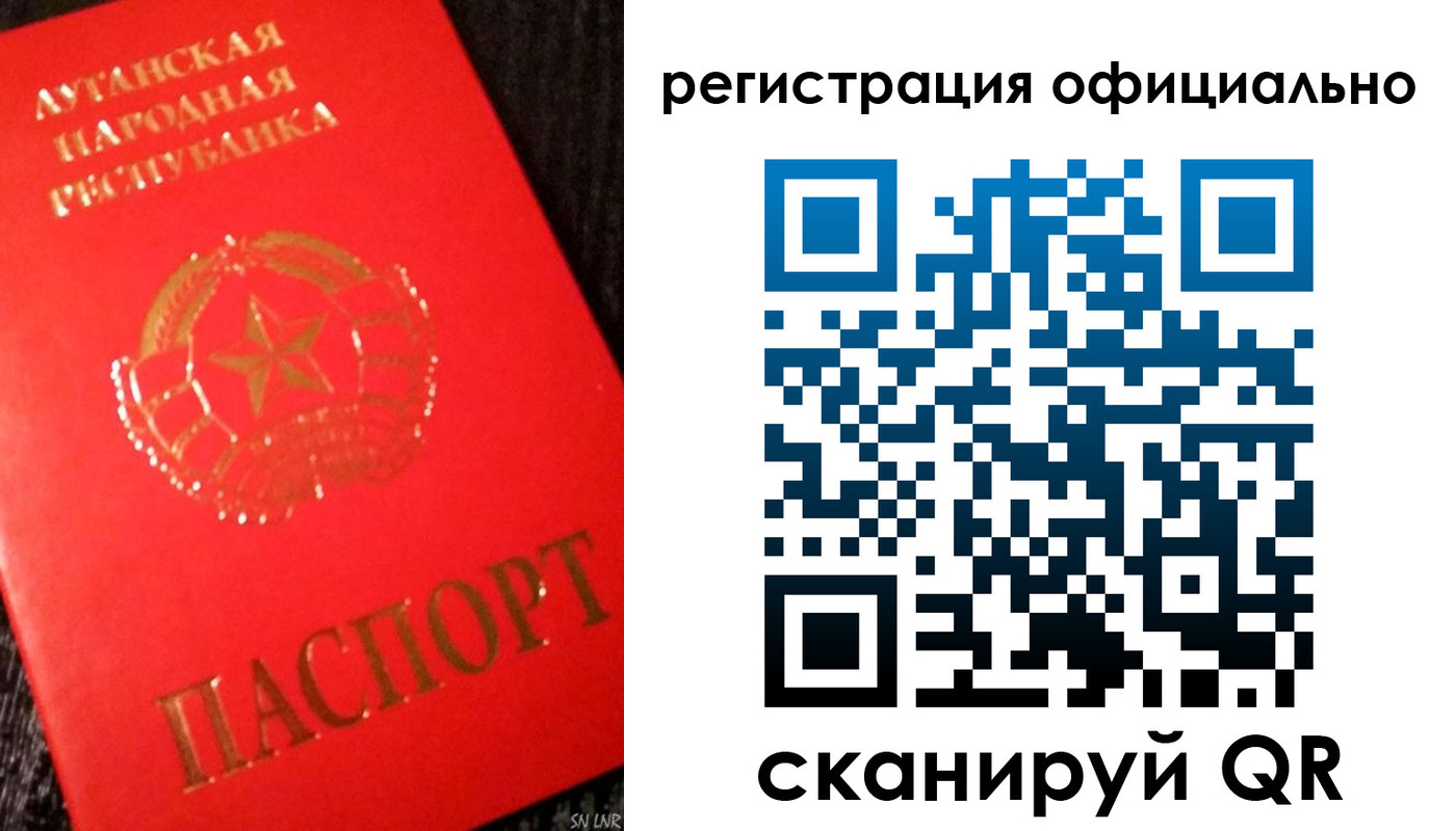 временная регистрация законно в Корсакове