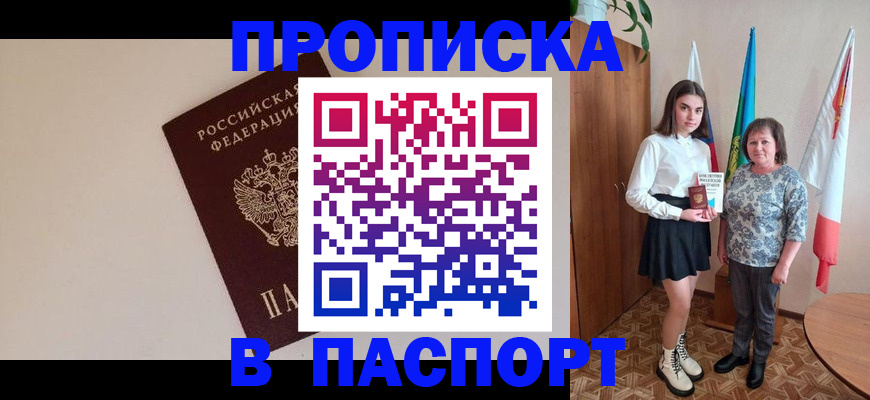 регистрация для дет. сада в Корсакове