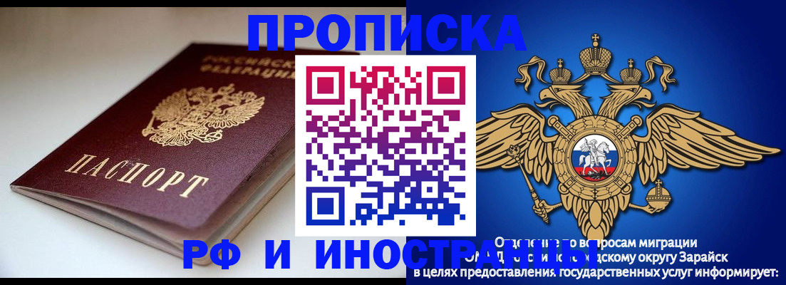 регистрация для школы в Корсакове